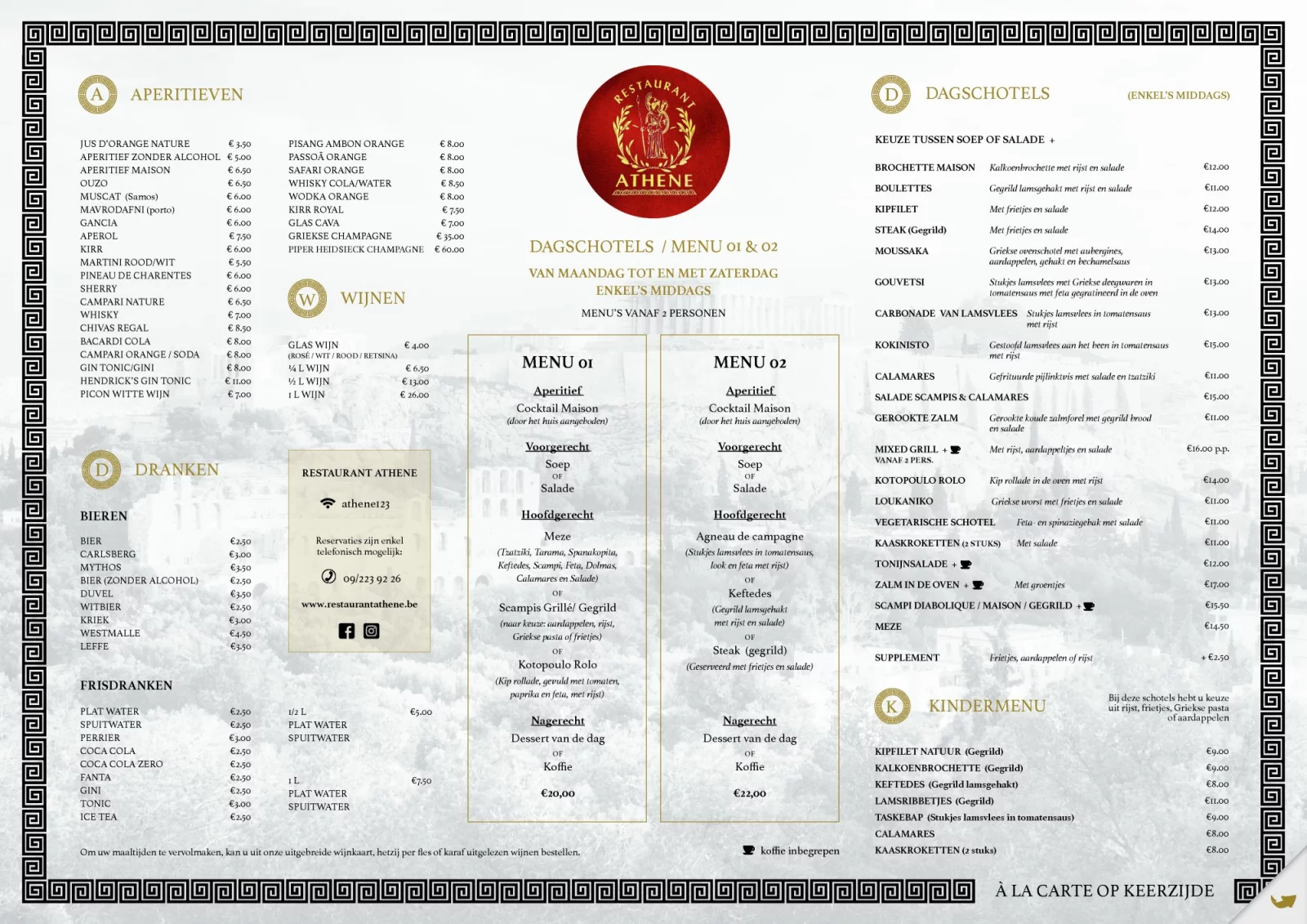 Restaurant Athene placemat with aperitifs, drinks, daily specials and set menus, framed by a Greek border
