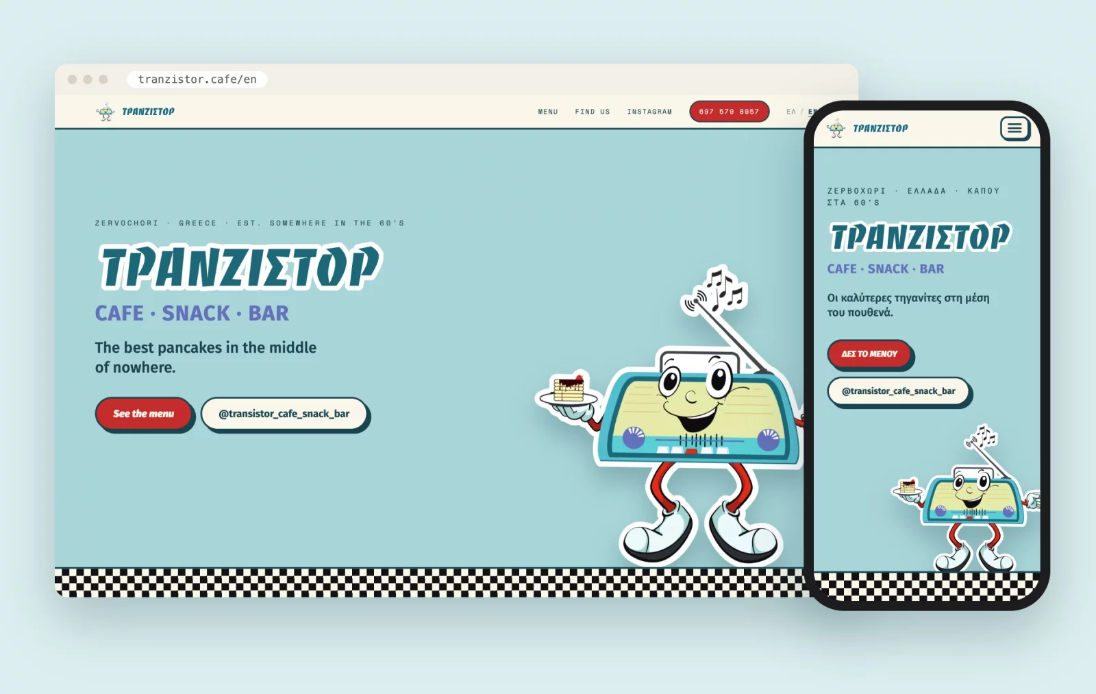 The tranzistor.cafe homepage on desktop in English and on a phone in Greek